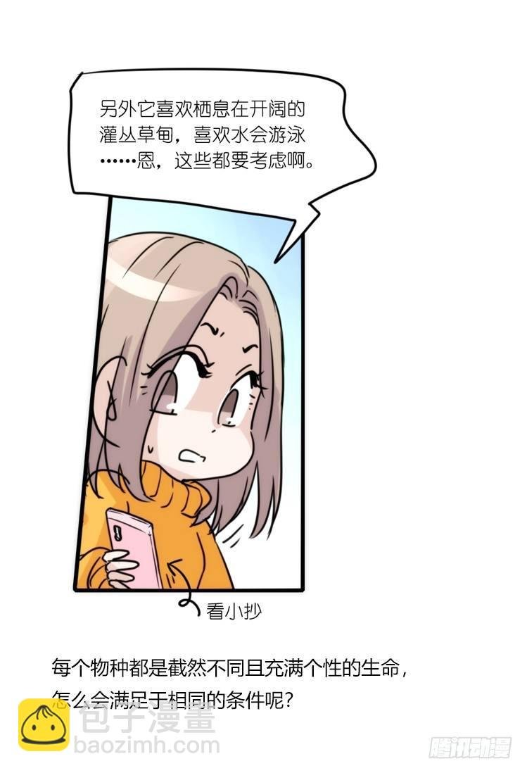 动协在行动：理想VS现实