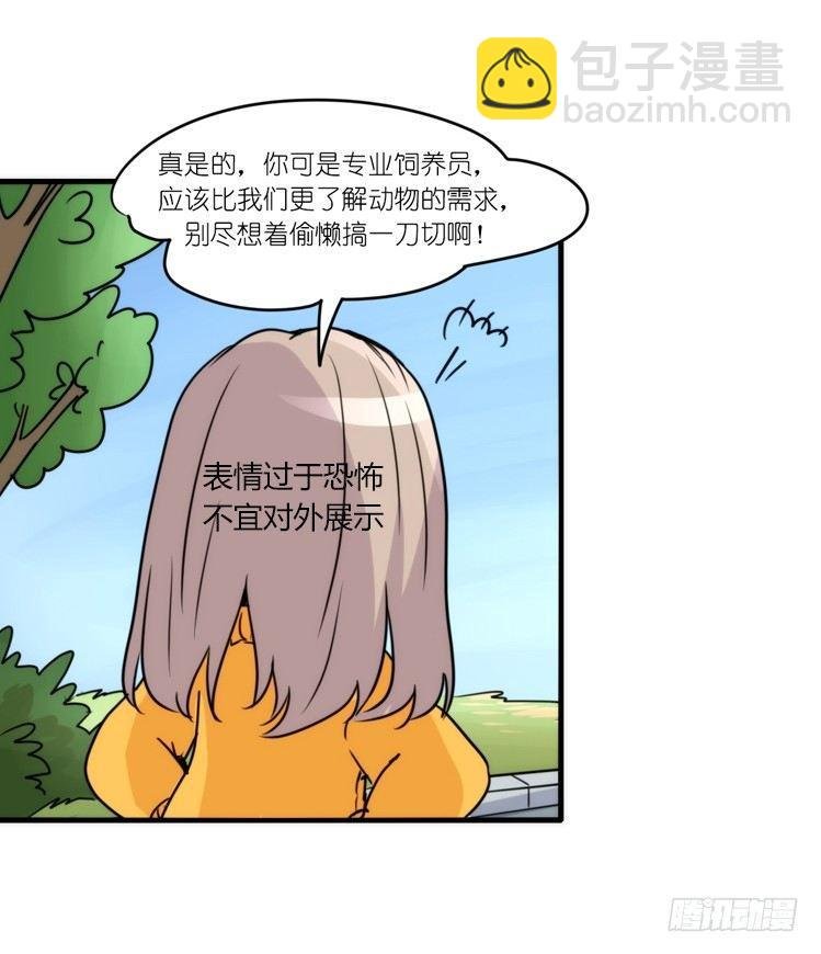 动协在行动：理想VS现实