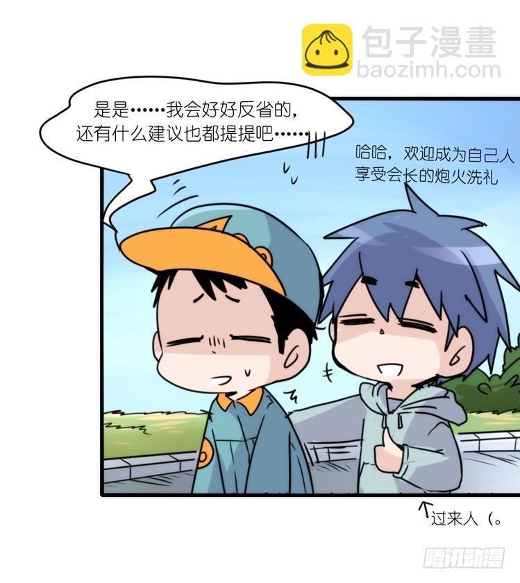 动协在行动：理想VS现实