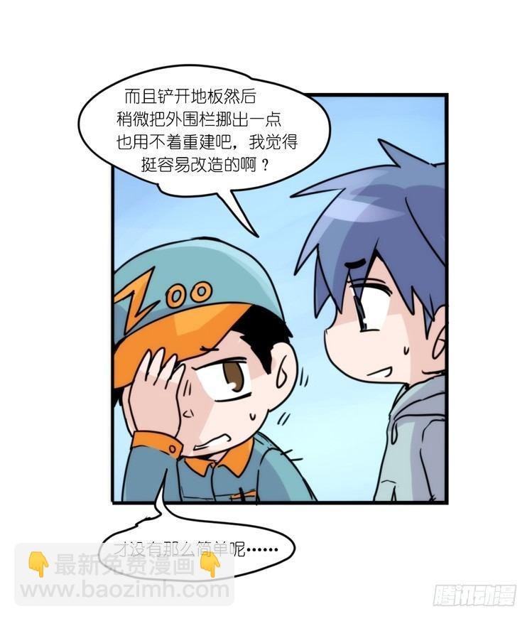 动协在行动：理想VS现实