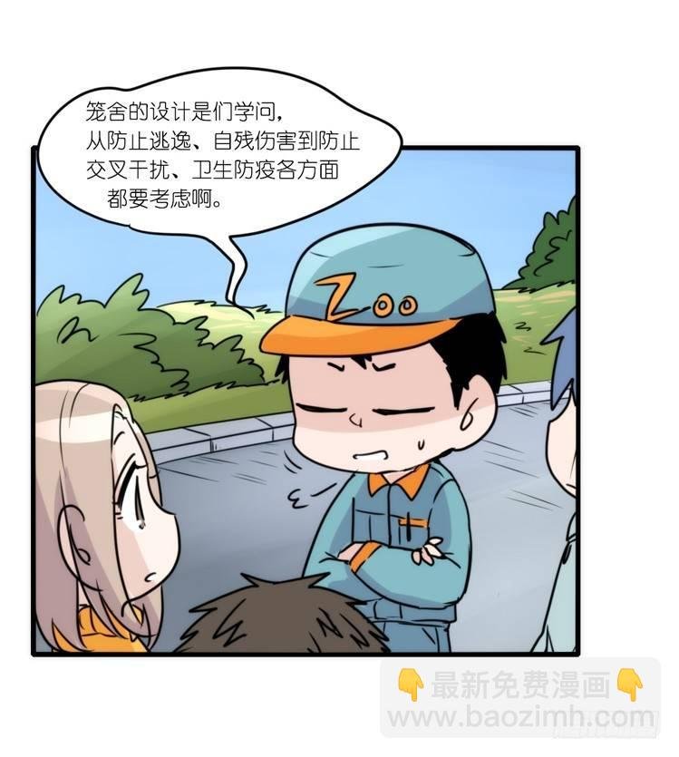 动协在行动：理想VS现实