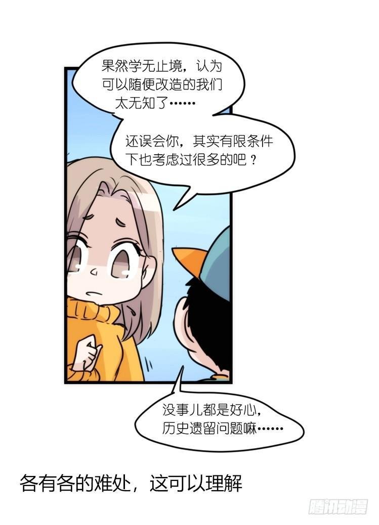 动协在行动：理想VS现实