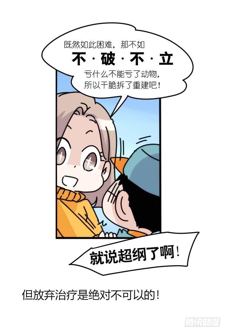 动协在行动：理想VS现实