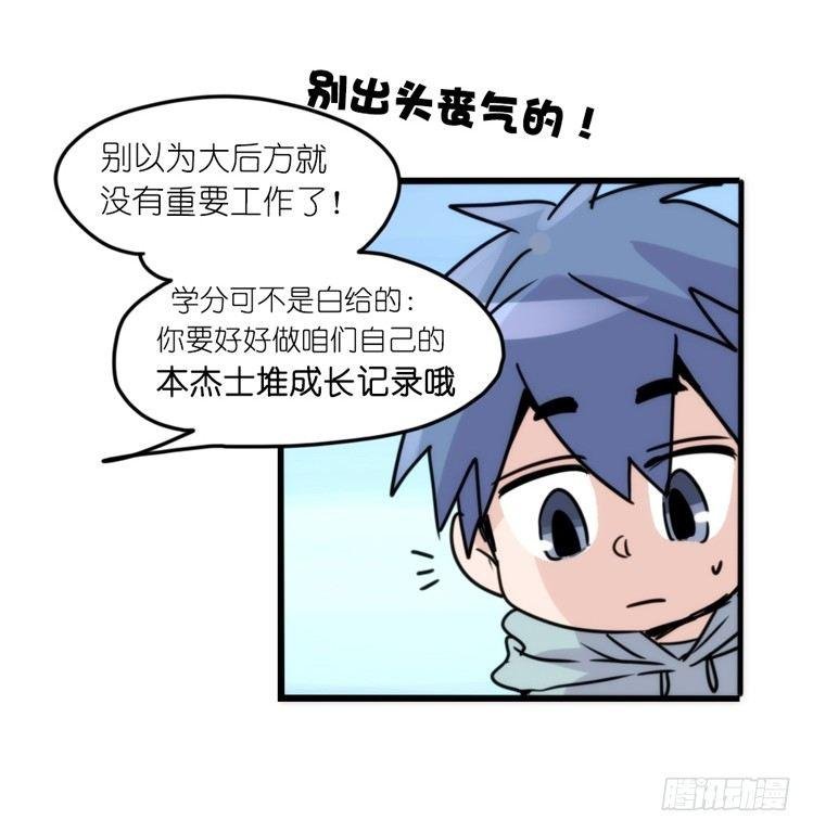 动协在行动：理想VS现实
