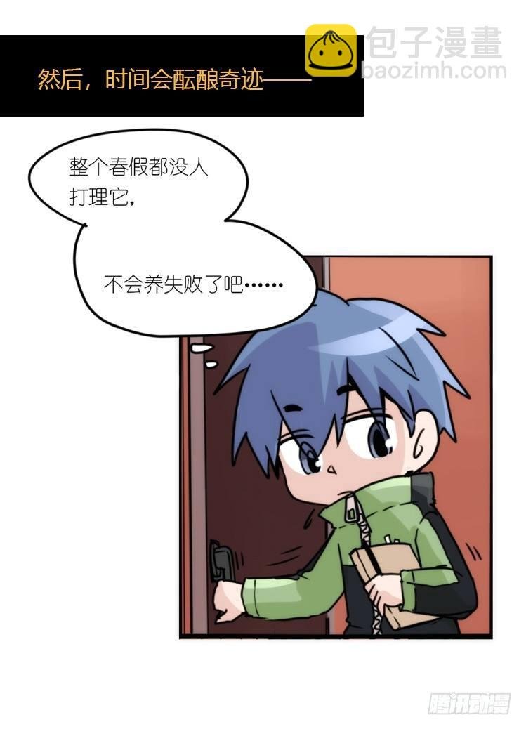 动协在行动13：变化