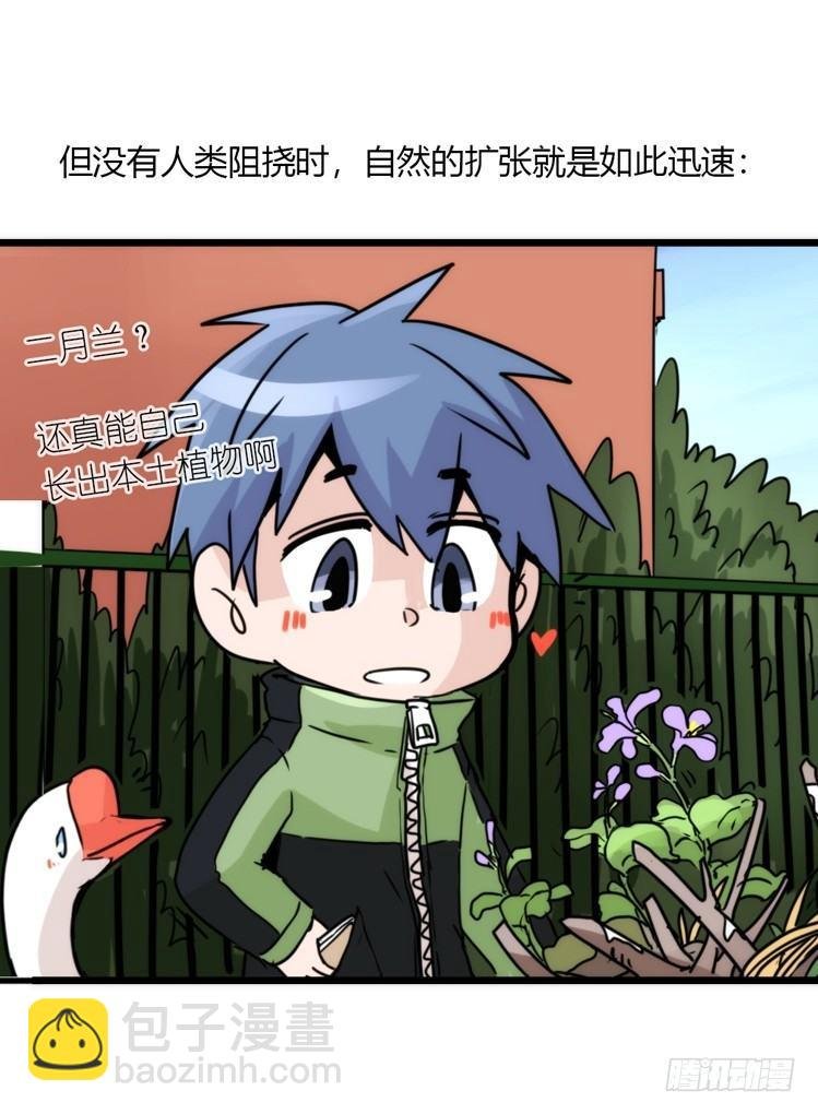 动协在行动13：变化