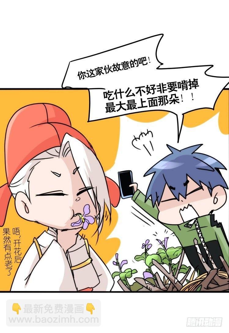 动协在行动13：变化