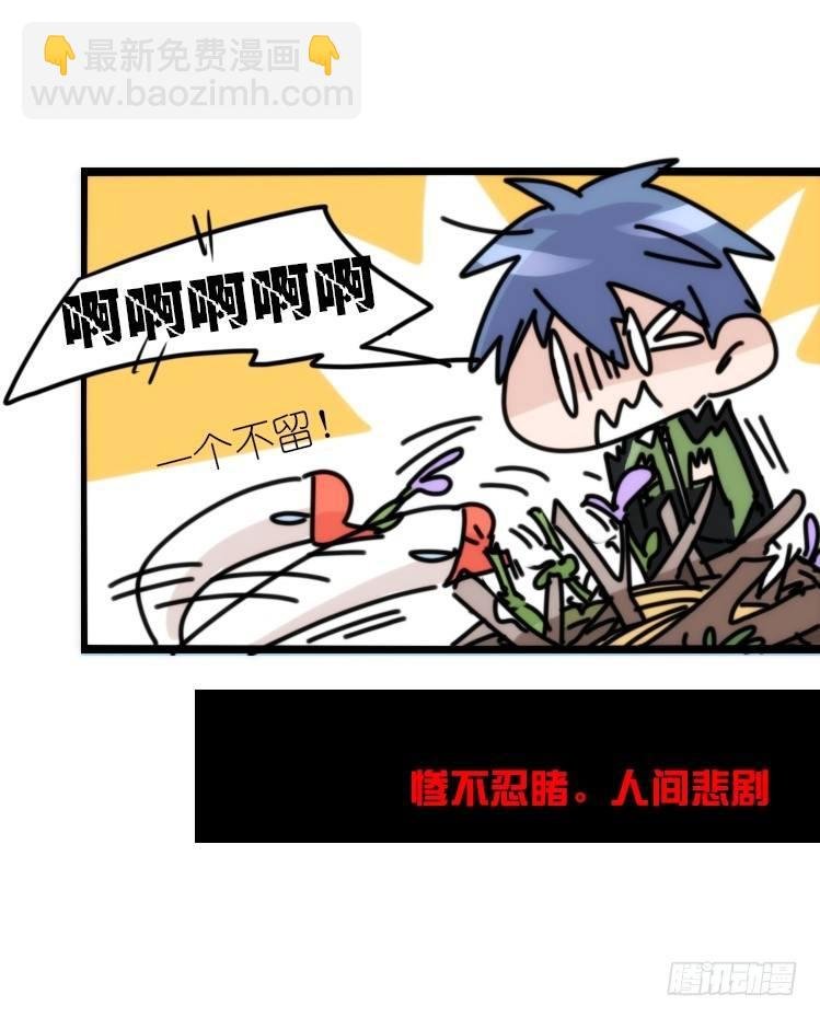 动协在行动13：变化