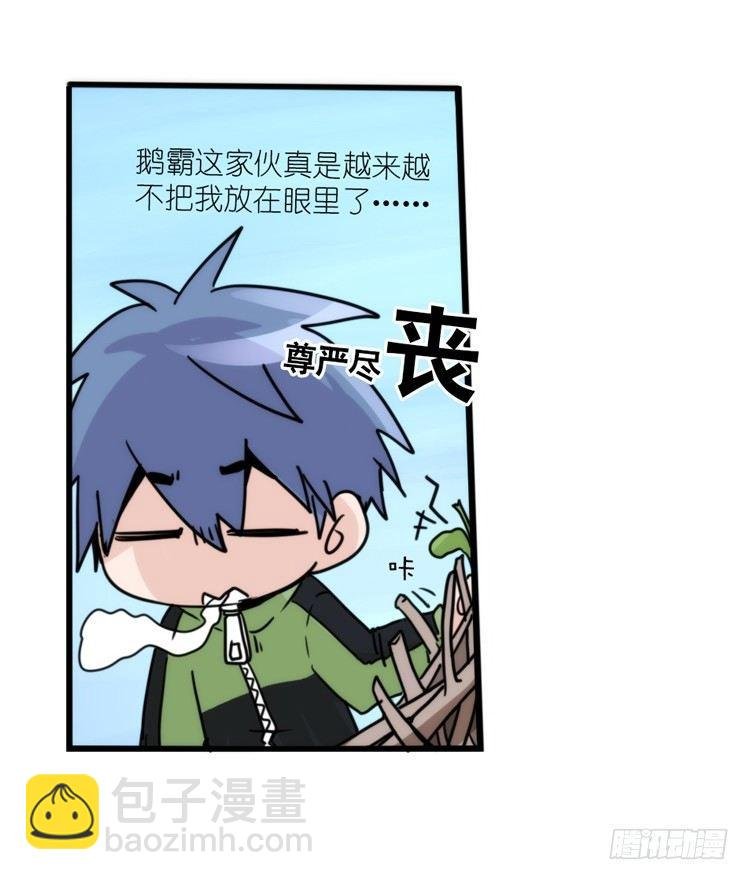 动协在行动13：变化