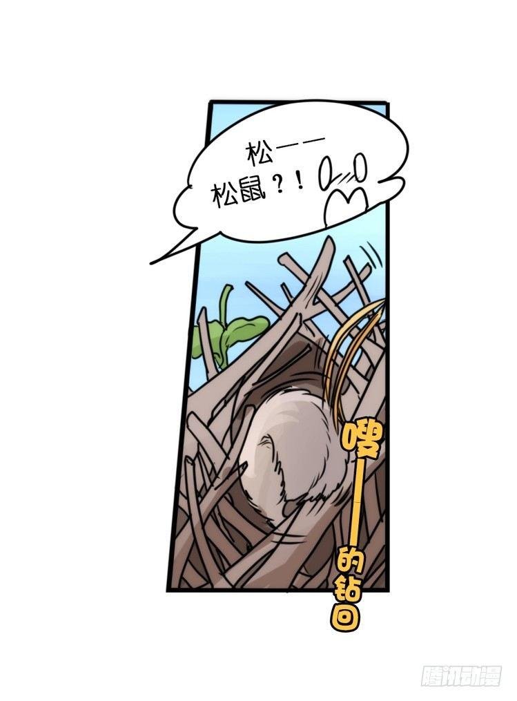 动协在行动13：变化