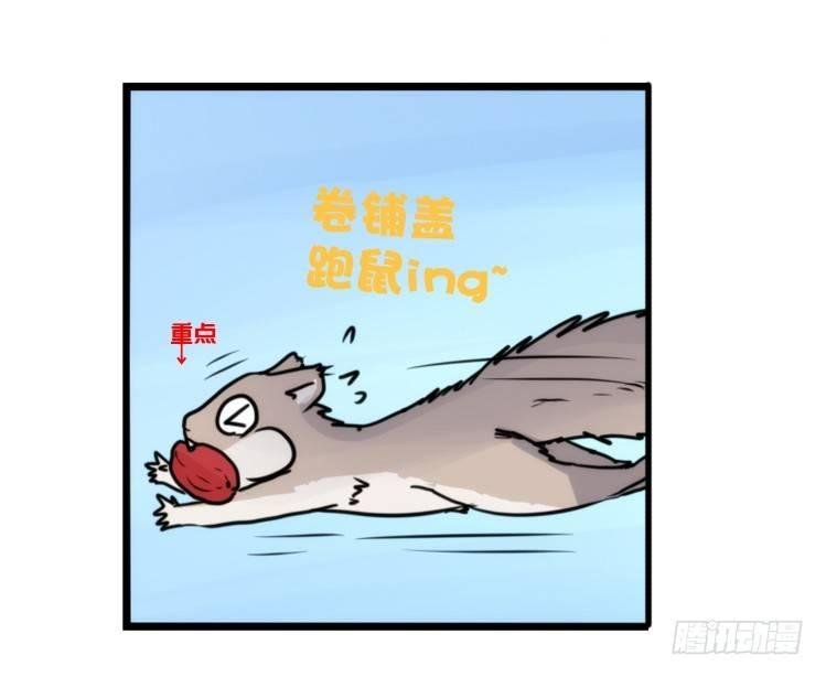 动协在行动13：变化