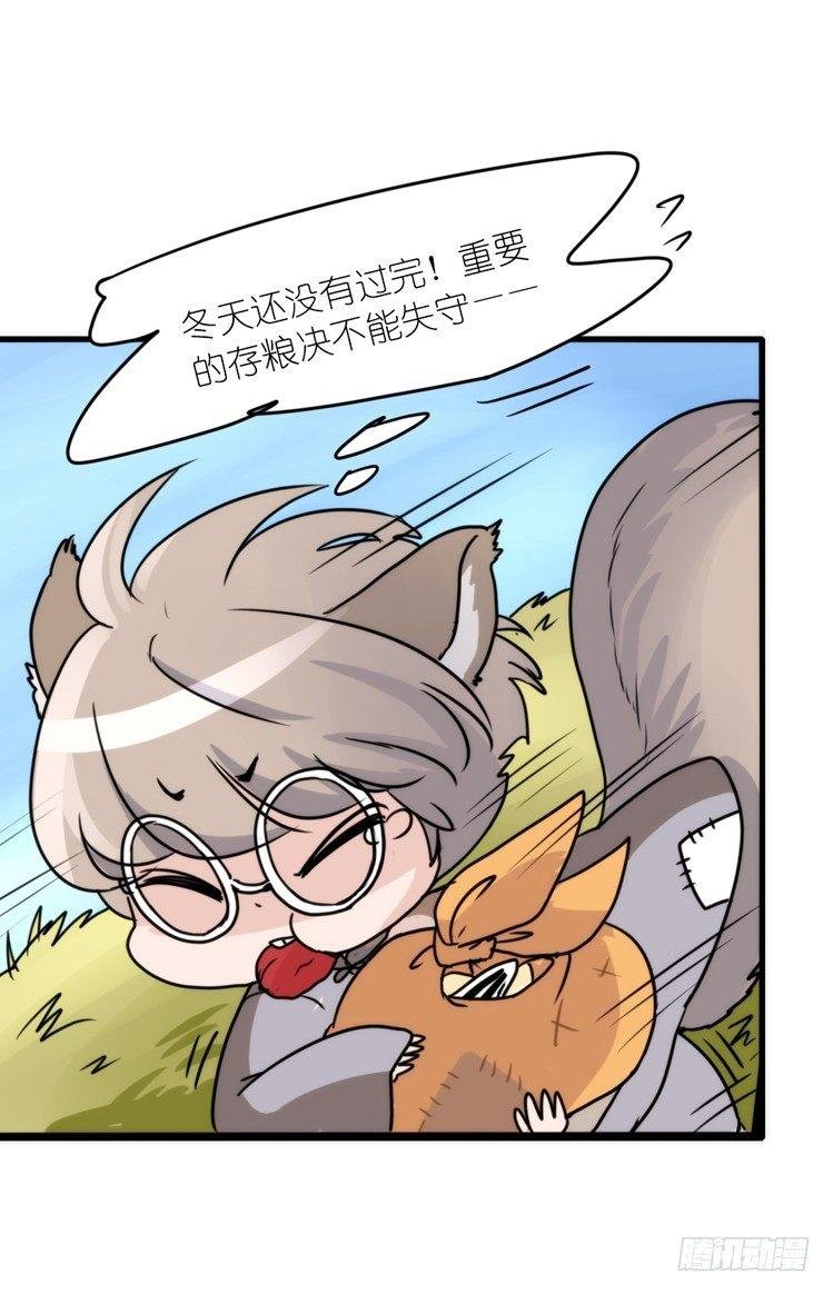 动协在行动13：变化