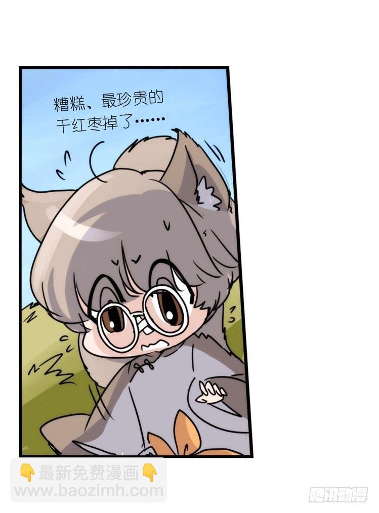 动协在行动13：变化