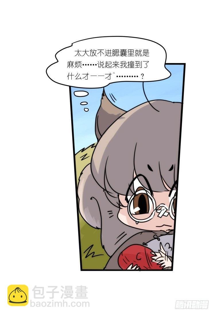 动协在行动13：变化