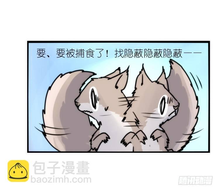 动协在行动13：变化