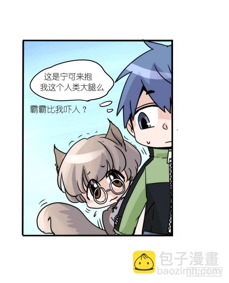 动协在行动13：变化