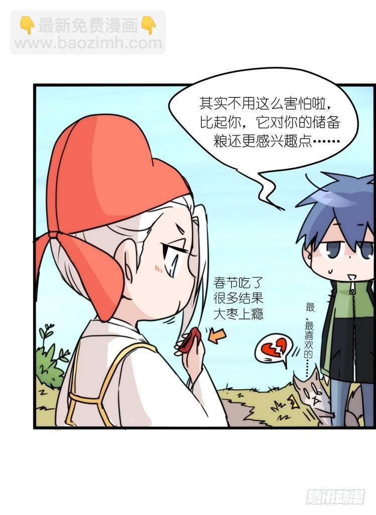 动协在行动13：变化