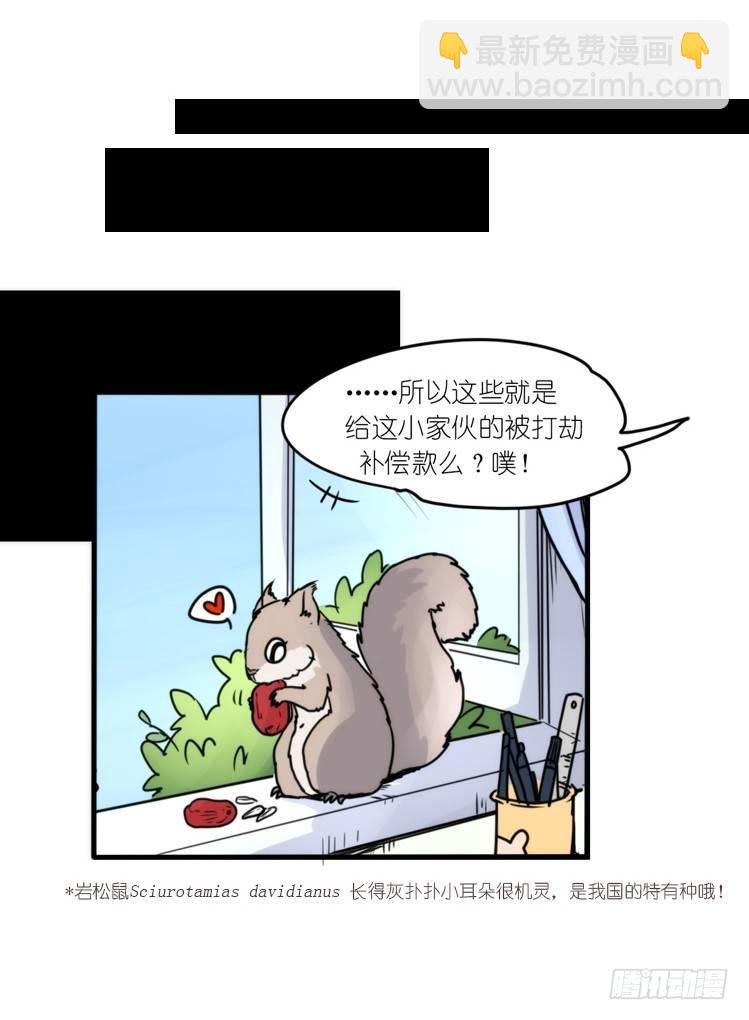 动协在行动13：变化