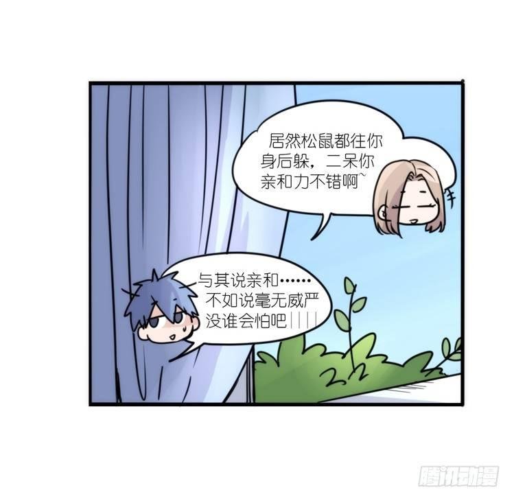 动协在行动13：变化