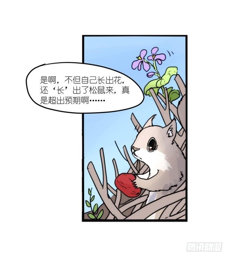 动协在行动13：变化
