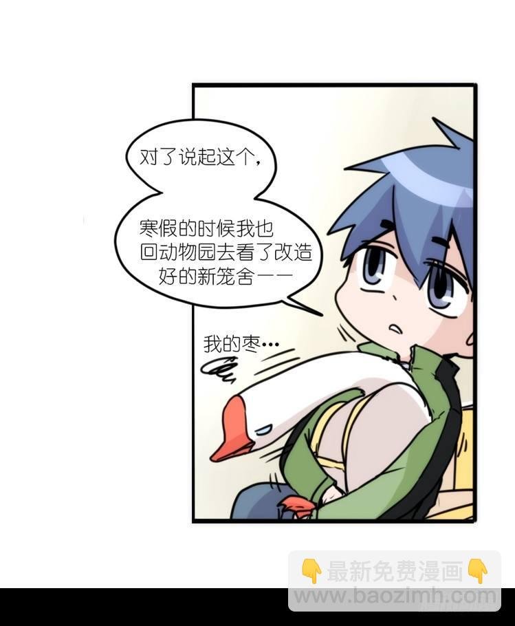 动协在行动13：变化