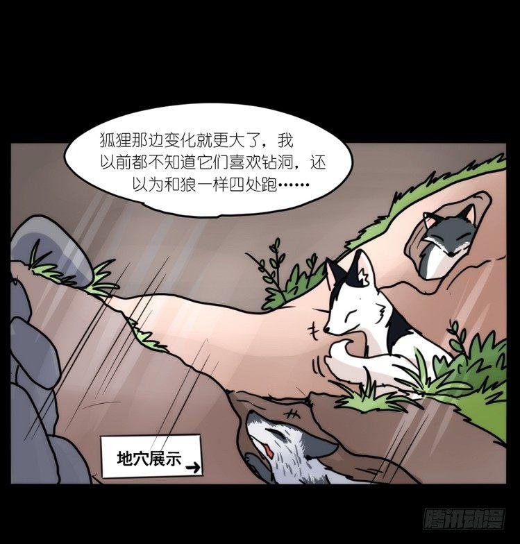 动协在行动13：变化
