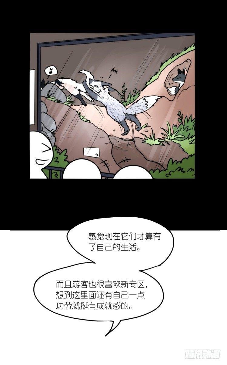动协在行动13：变化
