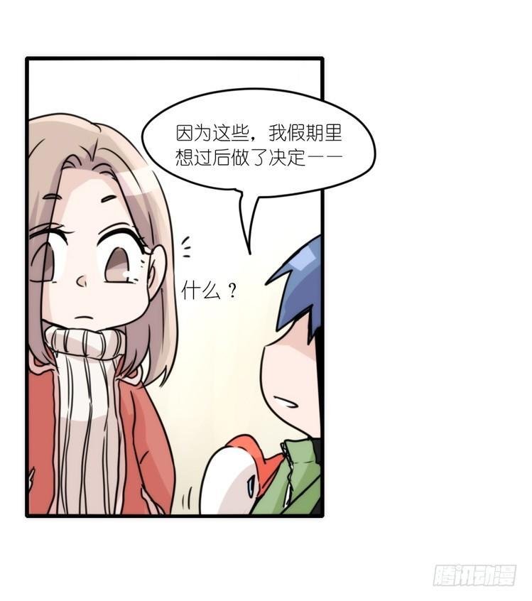 动协在行动13：变化