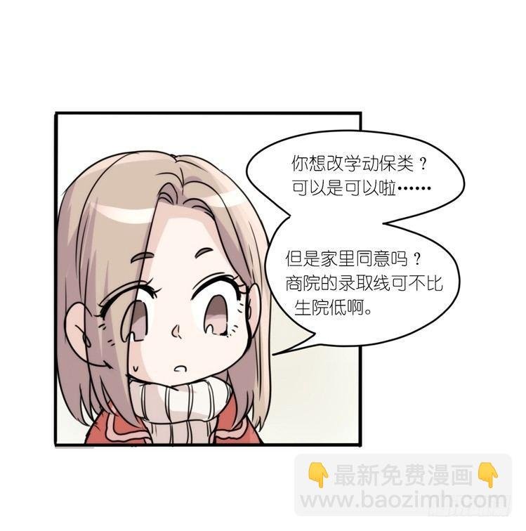 动协在行动14：凶兽袭人事件？
