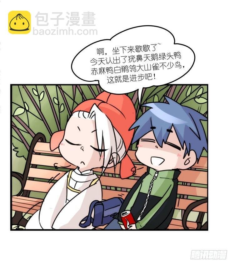 动协在行动14：凶兽袭人事件？