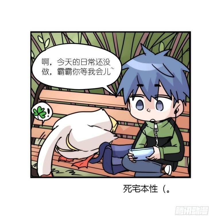 动协在行动14：凶兽袭人事件？