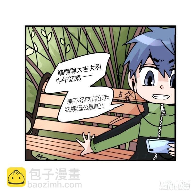 动协在行动14：凶兽袭人事件？