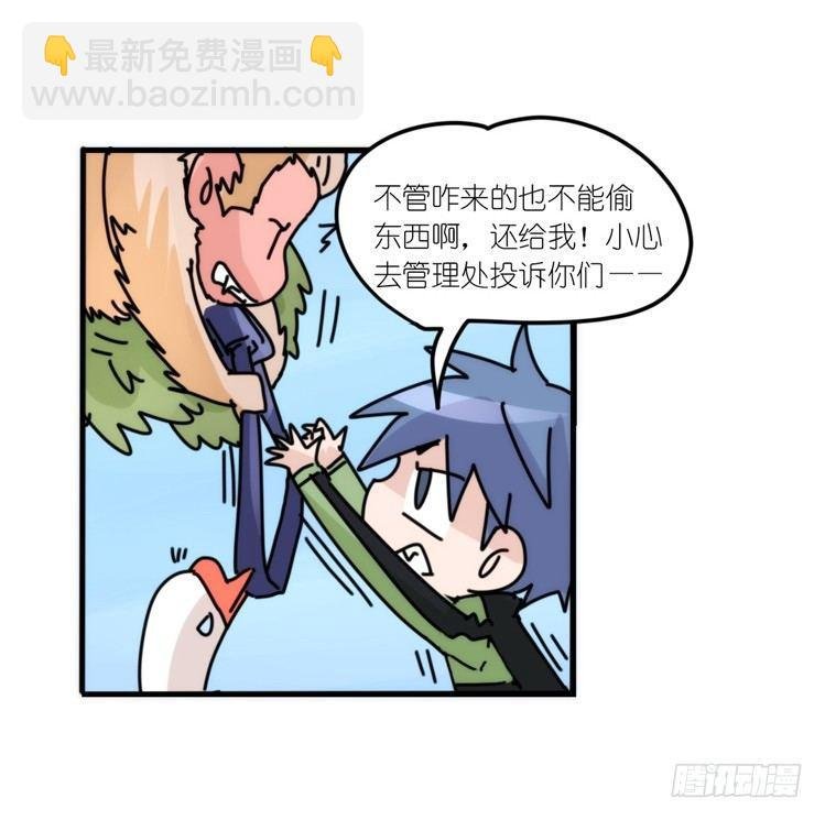 动协在行动14：凶兽袭人事件？