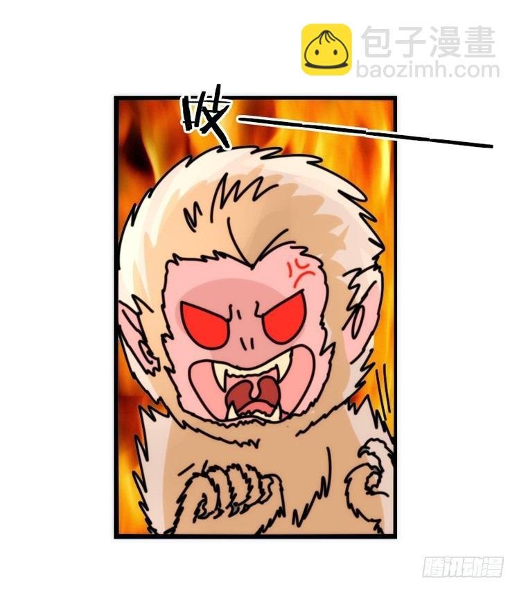 动协在行动14：凶兽袭人事件？