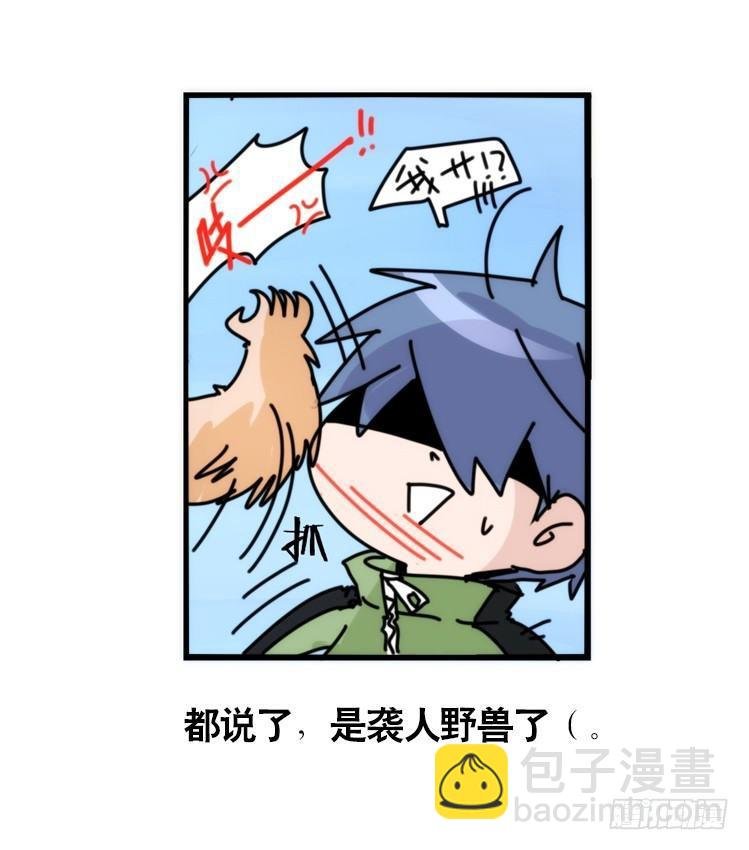 动协在行动14：凶兽袭人事件？
