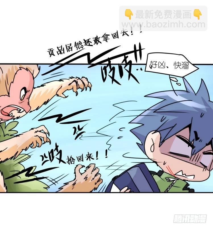 动协在行动14：凶兽袭人事件？