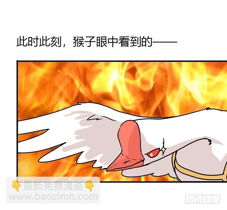 动协在行动14：凶兽袭人事件？