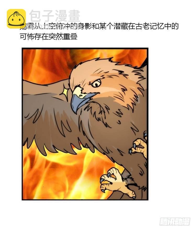 动协在行动14：凶兽袭人事件？
