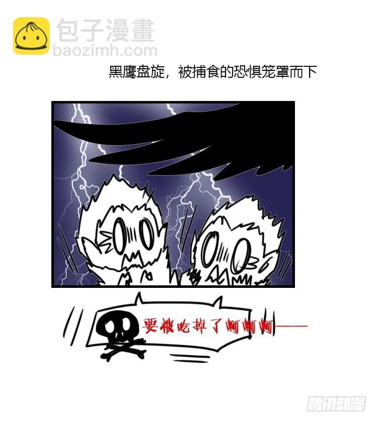 动协在行动14：凶兽袭人事件？