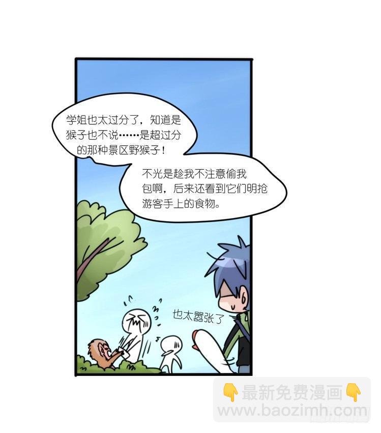 动协在行动15：正确调教法？