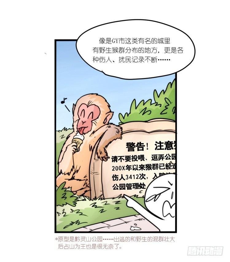动协在行动15：正确调教法？