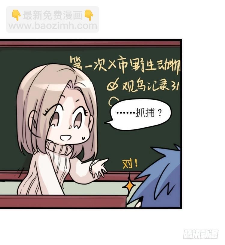 动协在行动15：正确调教法？