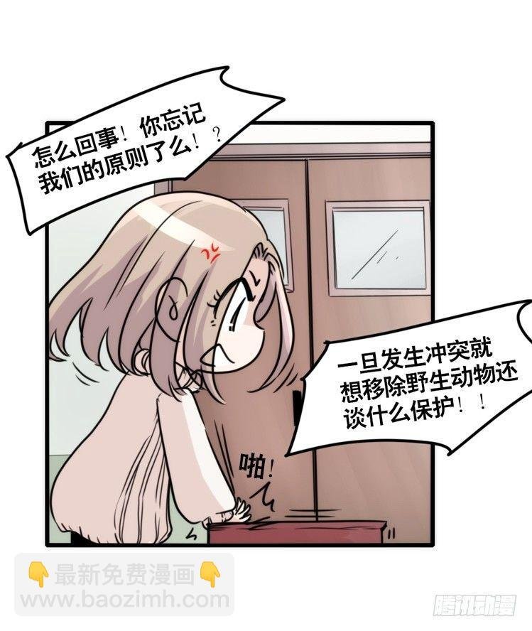 动协在行动15：正确调教法？