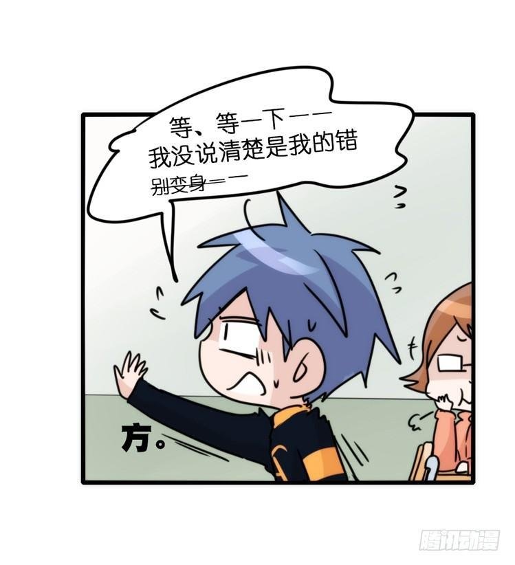 动协在行动15：正确调教法？