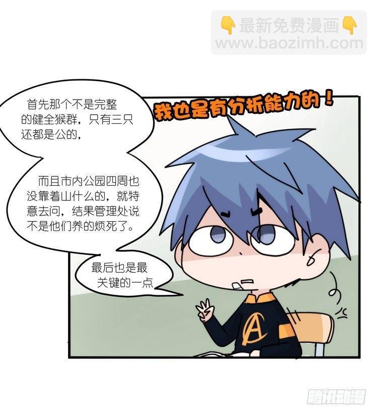 动协在行动15：正确调教法？