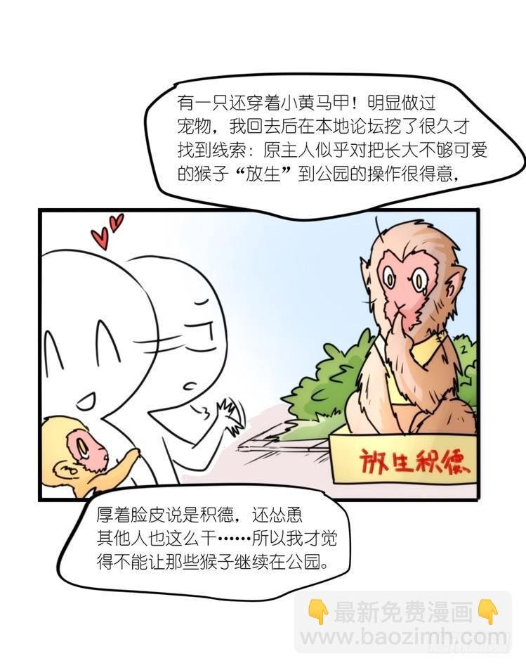 动协在行动15：正确调教法？