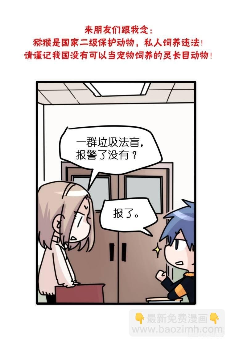 动协在行动15：正确调教法？