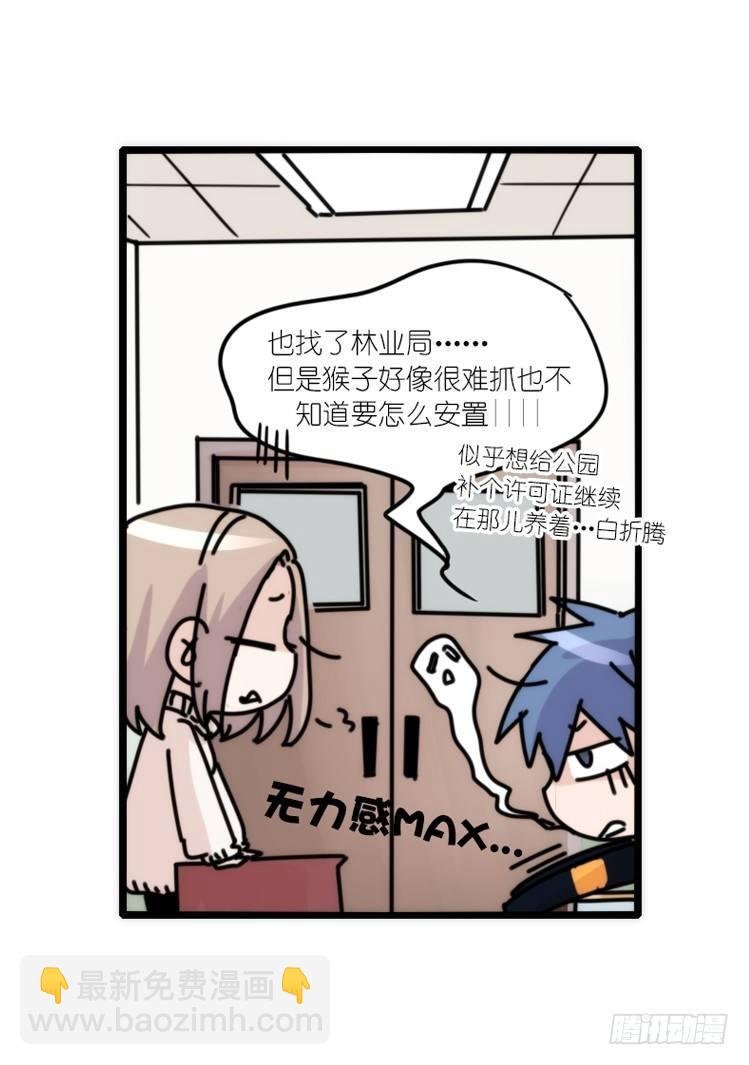 动协在行动15：正确调教法？