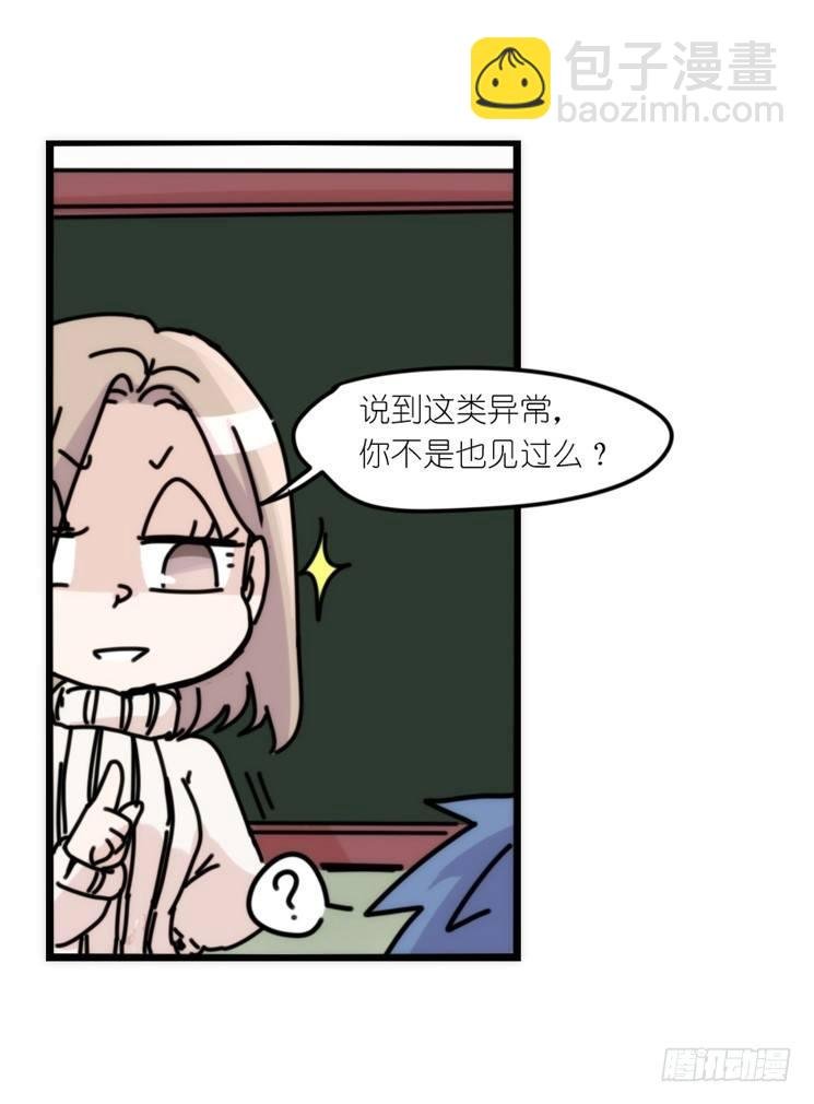 动协在行动15：正确调教法？