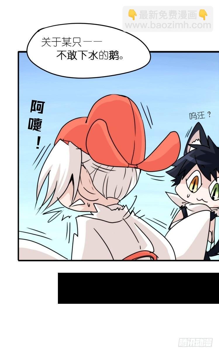 动协在行动15：正确调教法？
